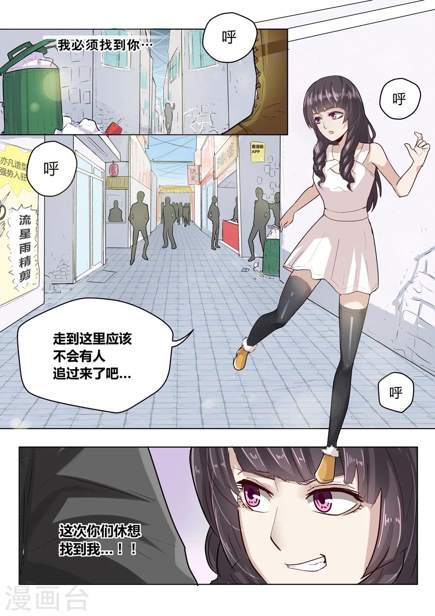 第20话6