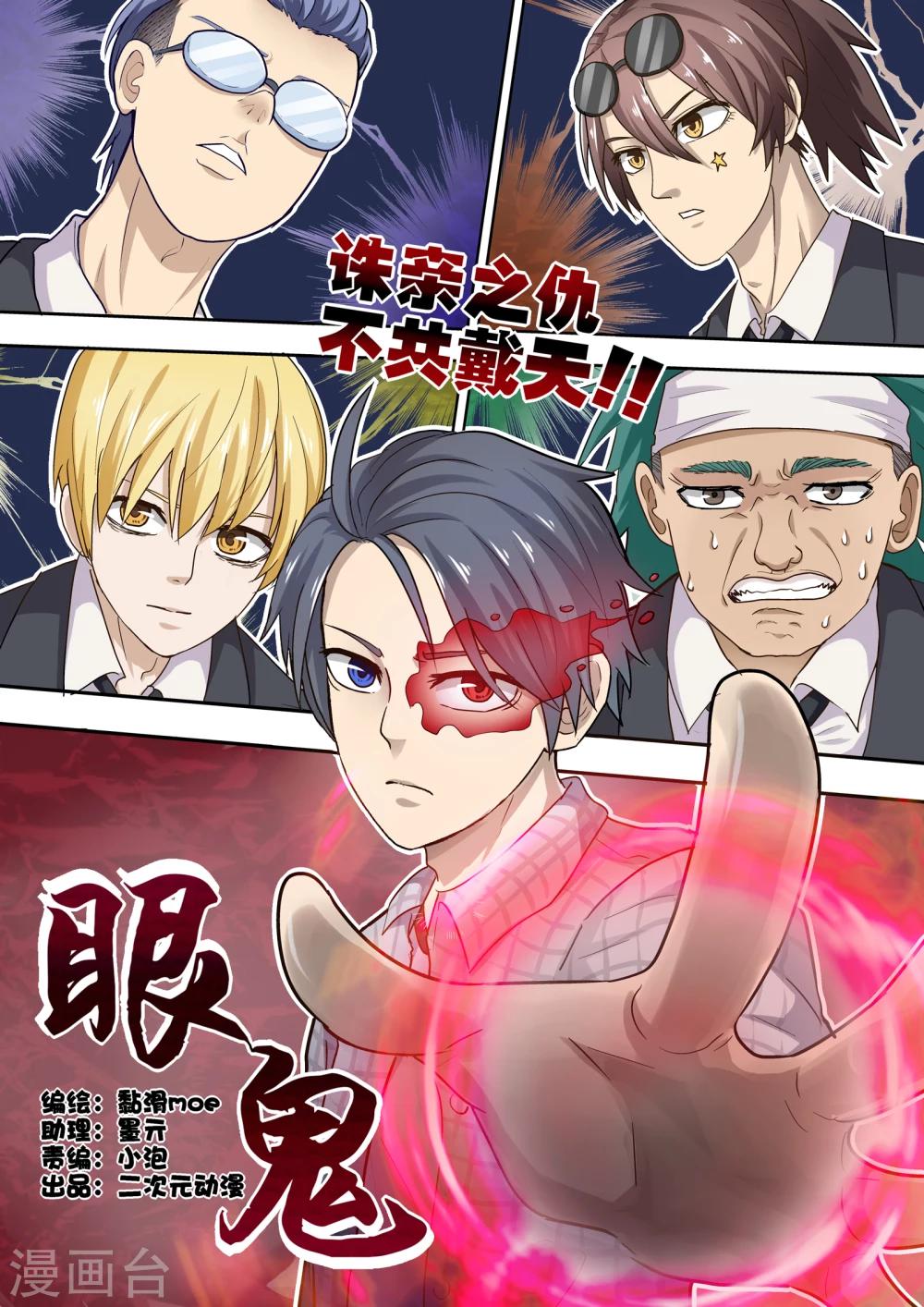 第3话0