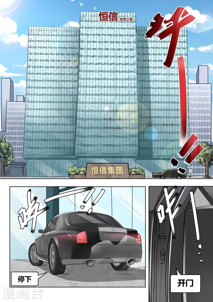 第18话1