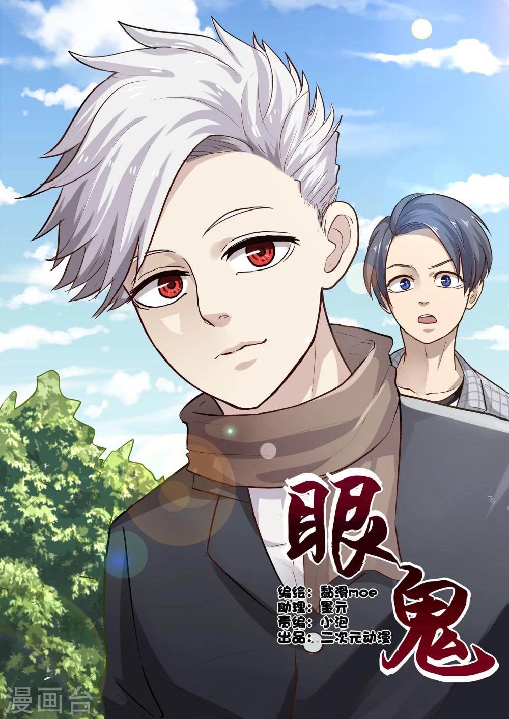 第6话0