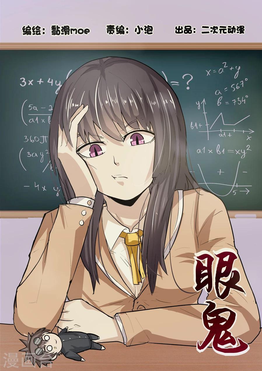 第20话0