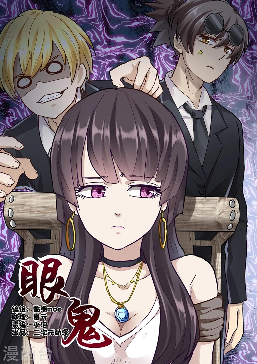 第18话0