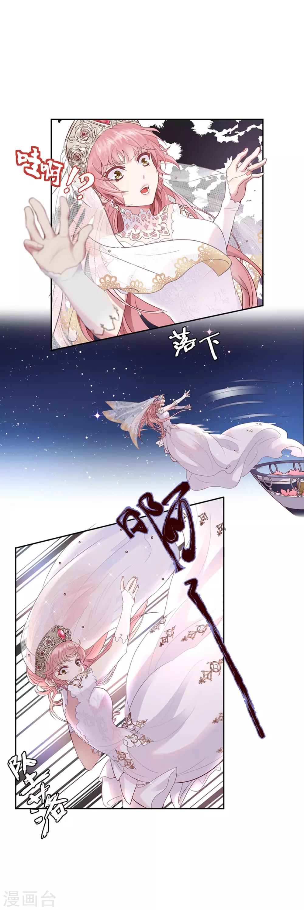 第2话 人间不值得！15