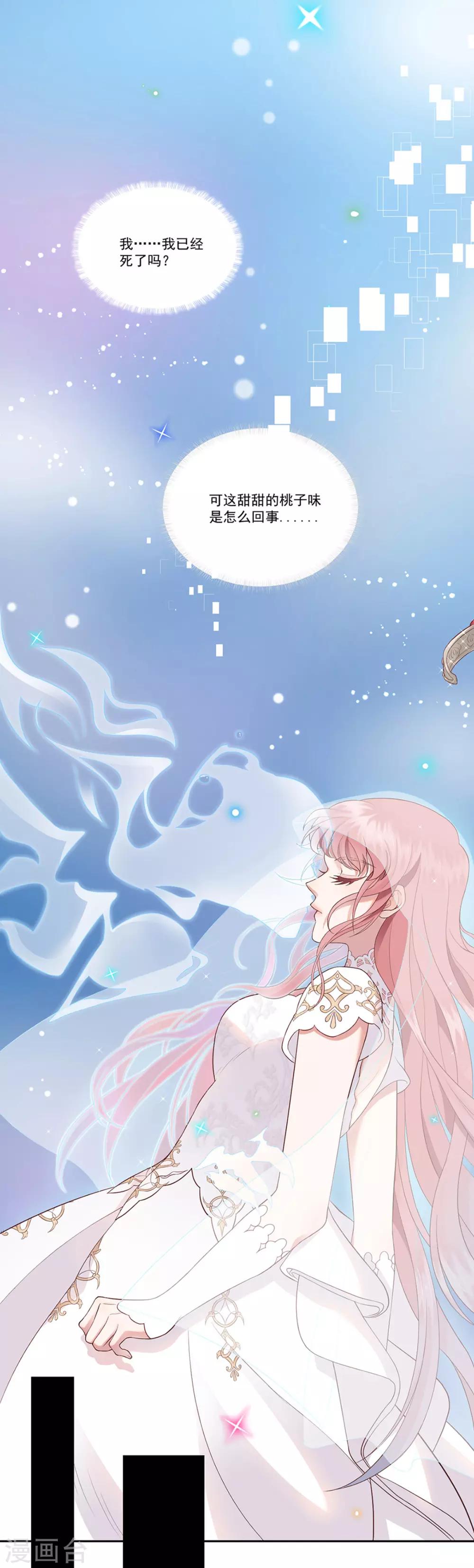第3话 吉尼斯倒霉记录5