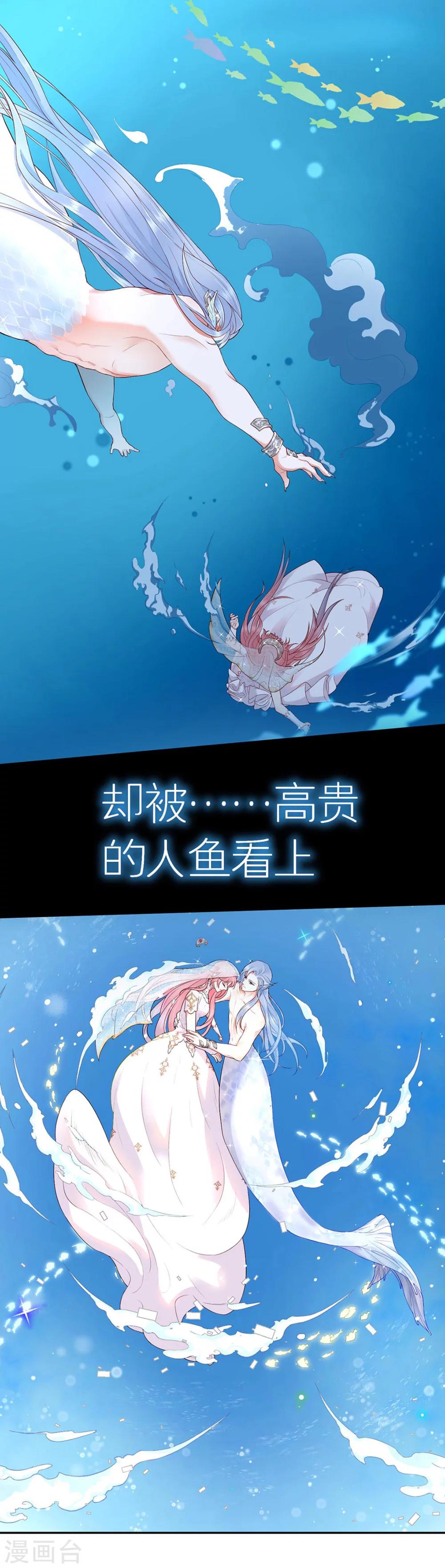 预告2