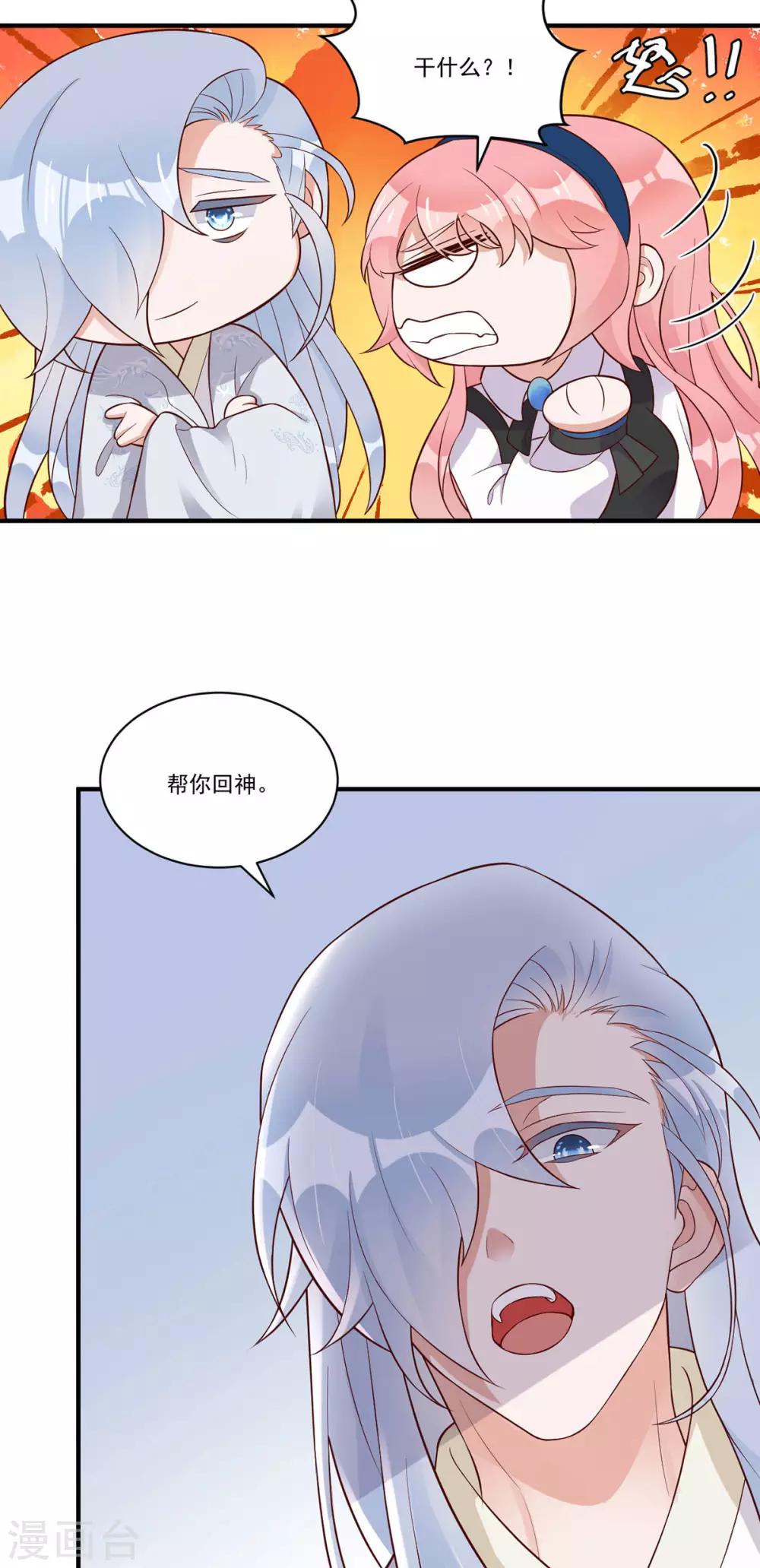 第12话 生活技能讲座13