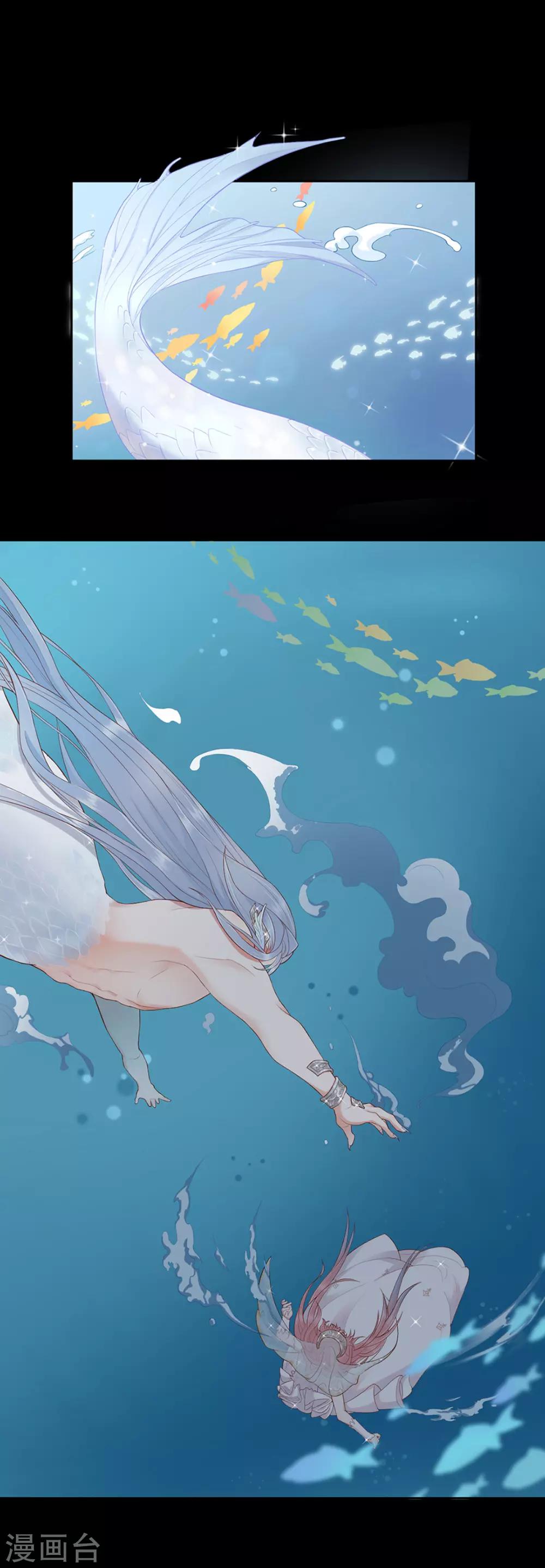 第3话 吉尼斯倒霉记录1