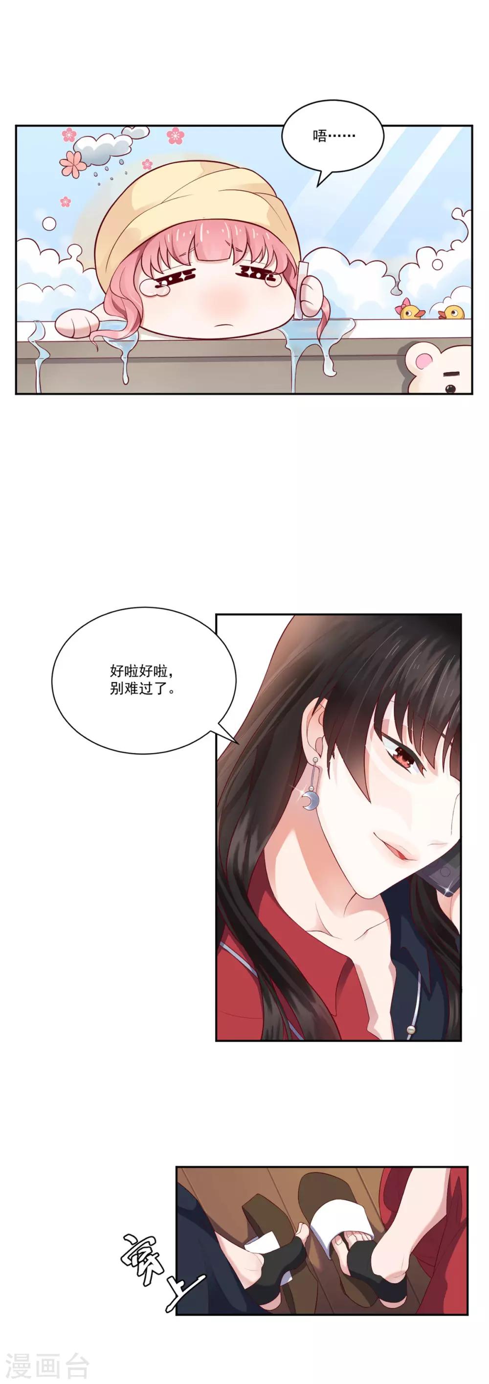 第4话 张大仙VS背后的男人1