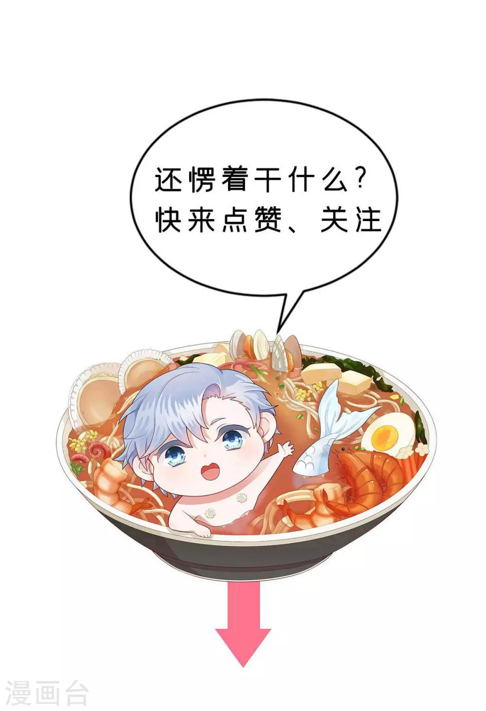 第14话 我想对你...23