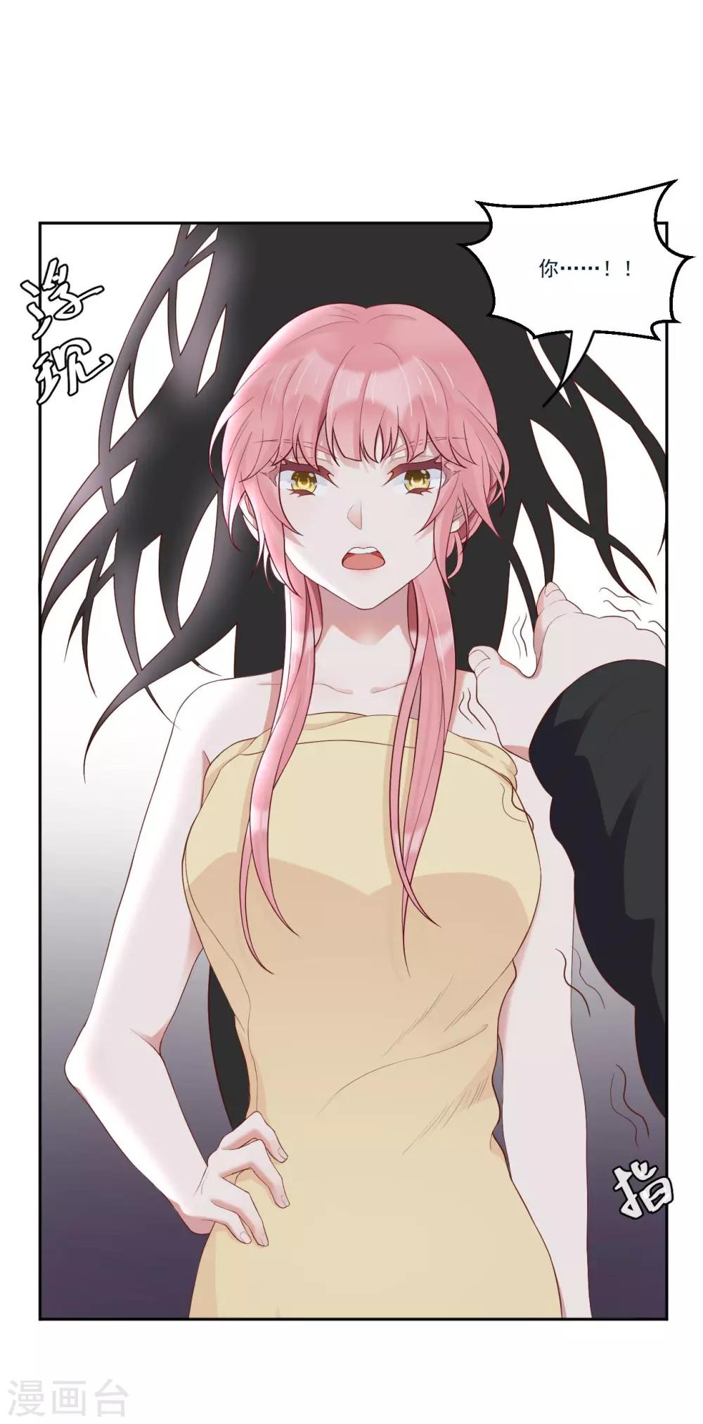 第5话 他？他他他！9