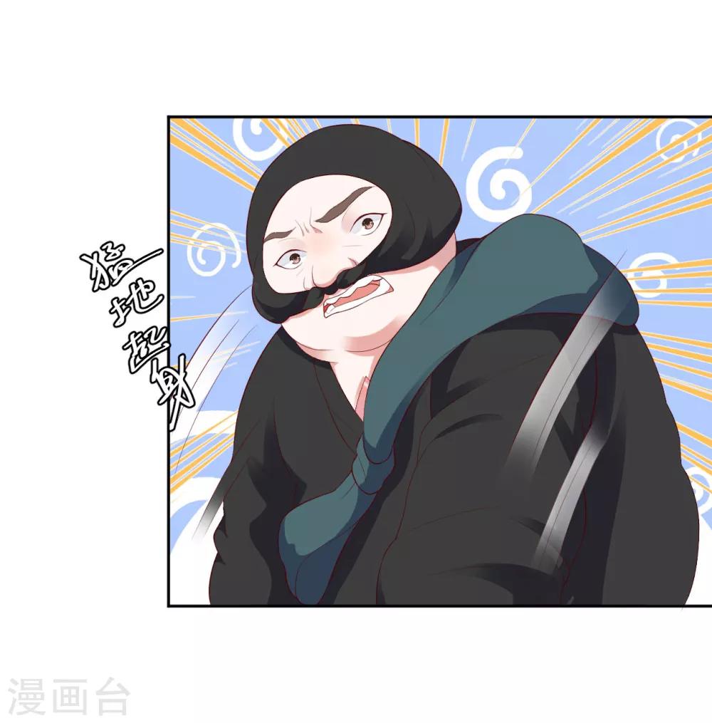 第5话 他？他他他！4