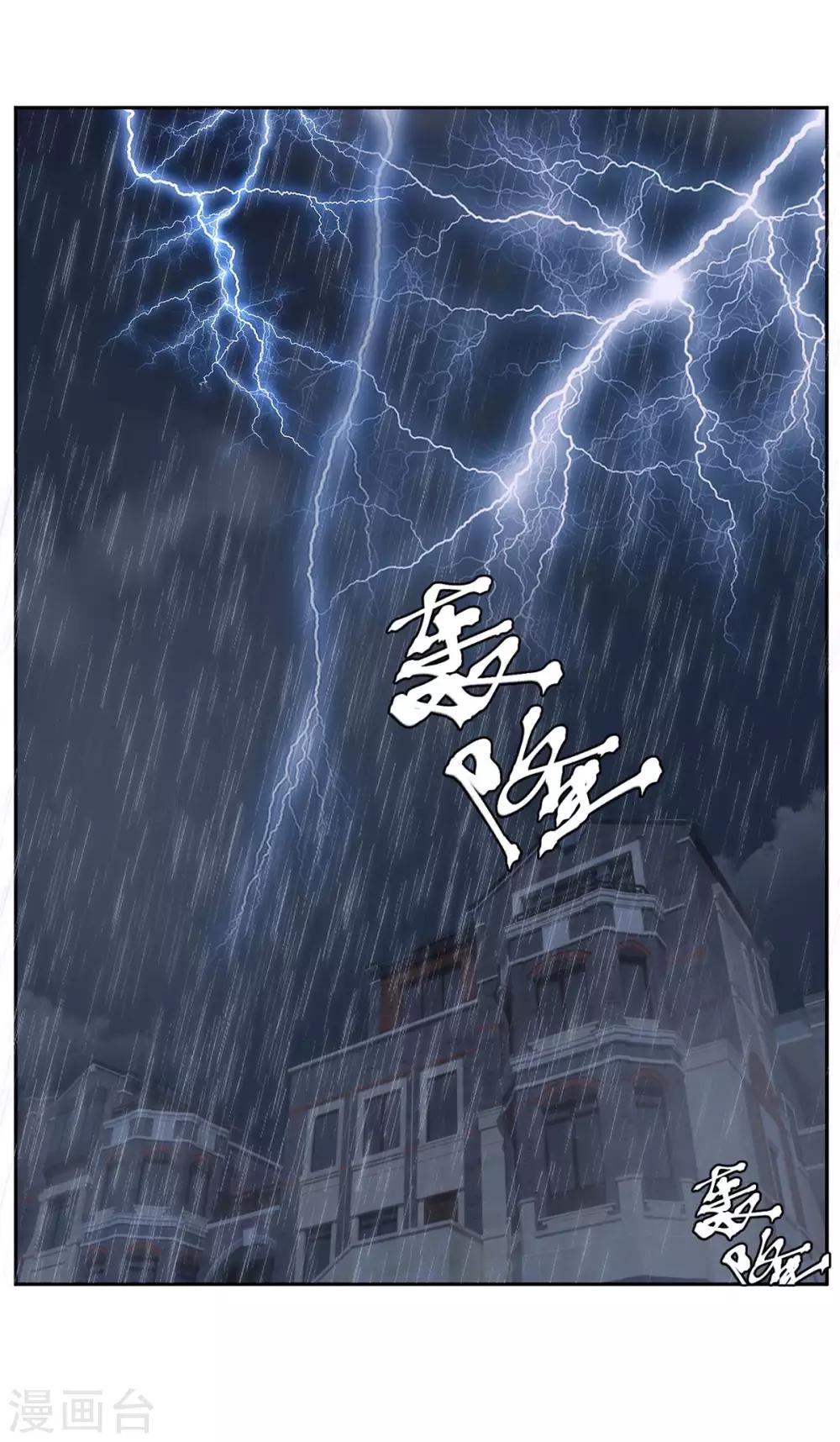 第8话 想过我的感受吗？13
