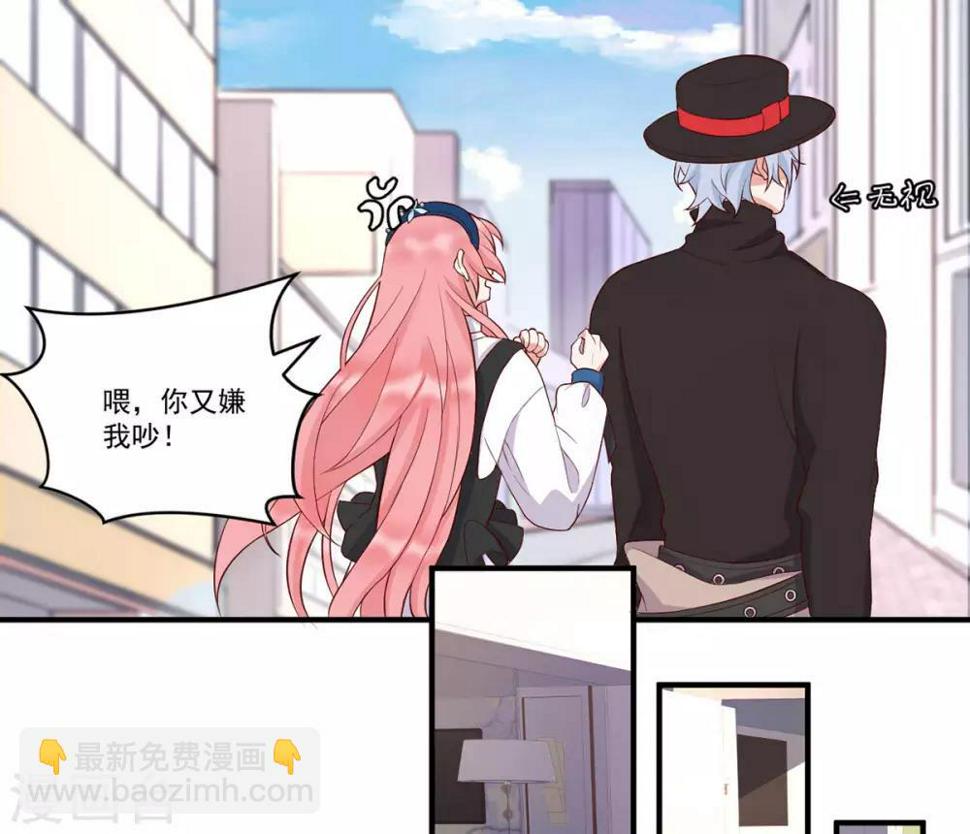 第15话 抓到你了9