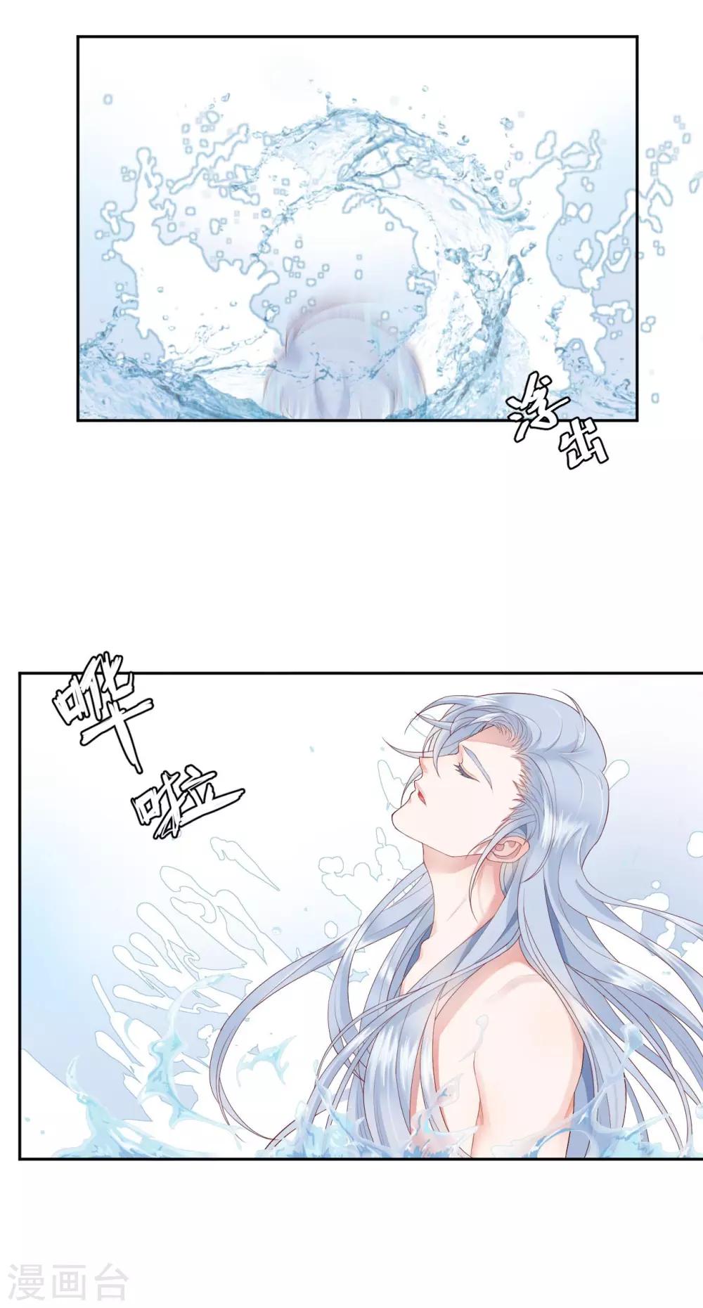 第5话 他？他他他！12