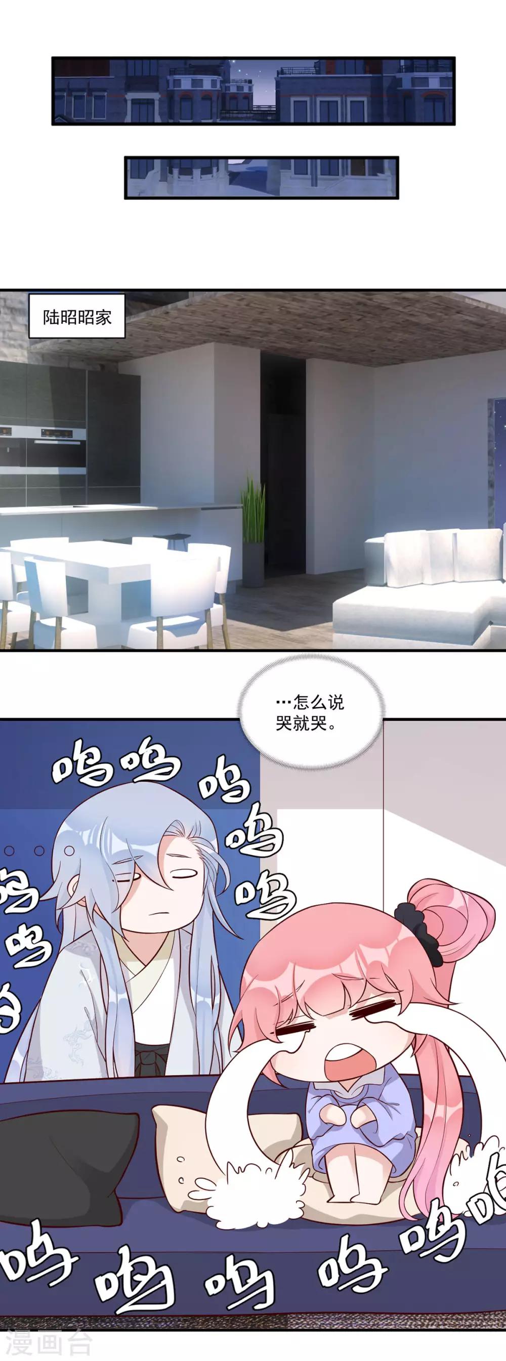 第11话 当红实力女演员9