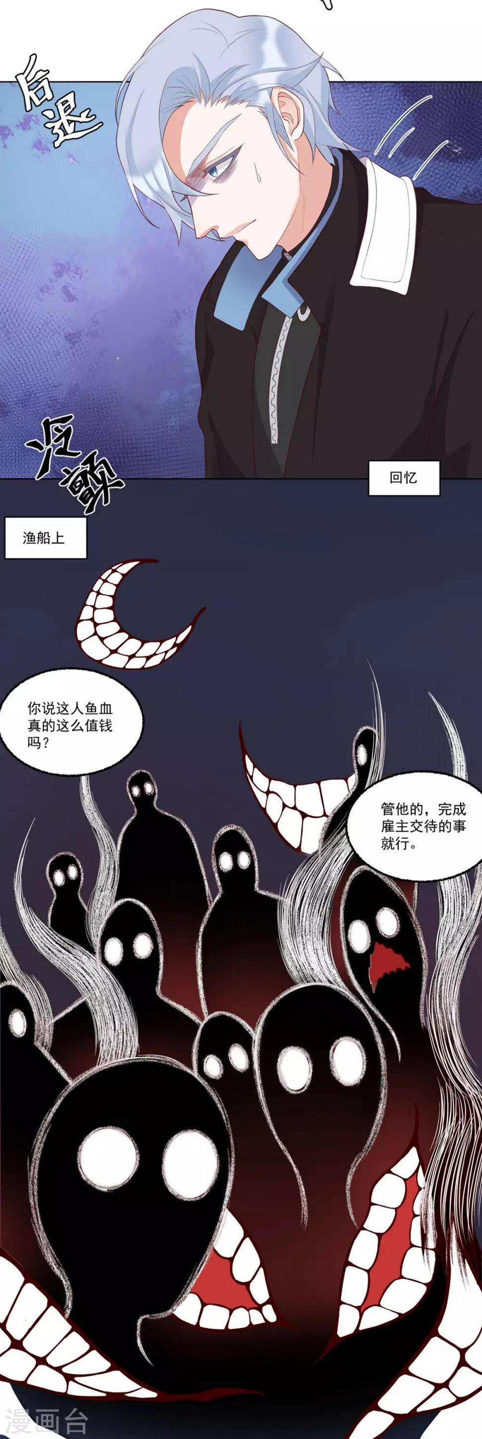 第15话 抓到你了18