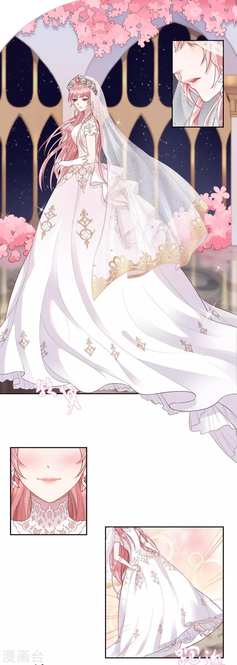 第1话 求婚？逼婚？9