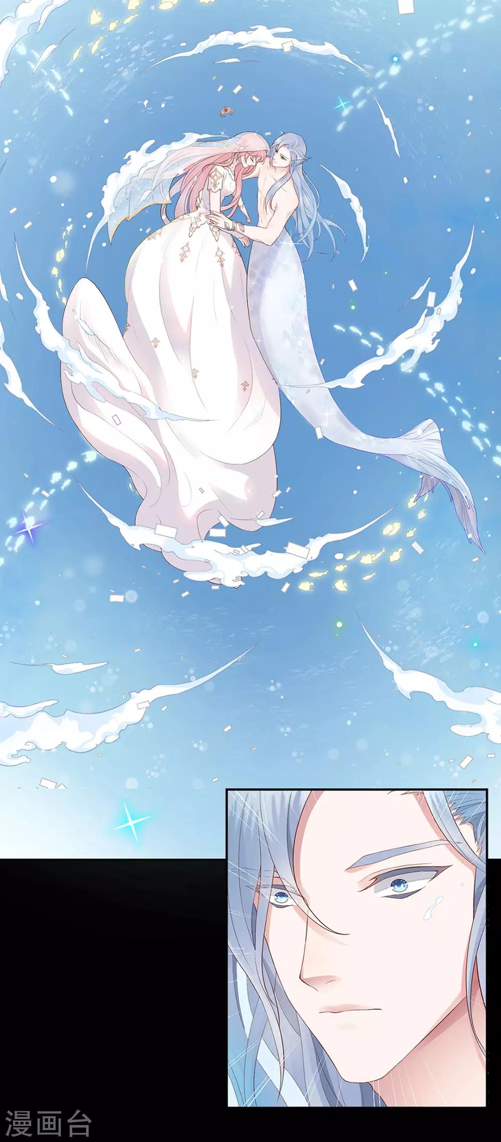 第3话 吉尼斯倒霉记录3
