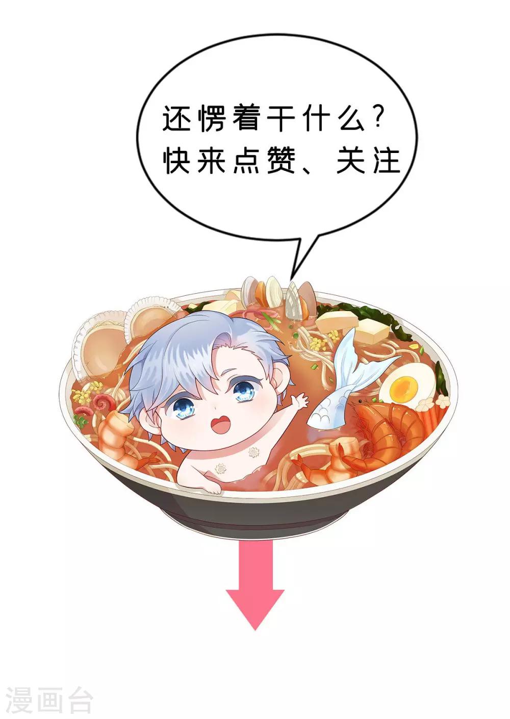 第1话 求婚？逼婚？17