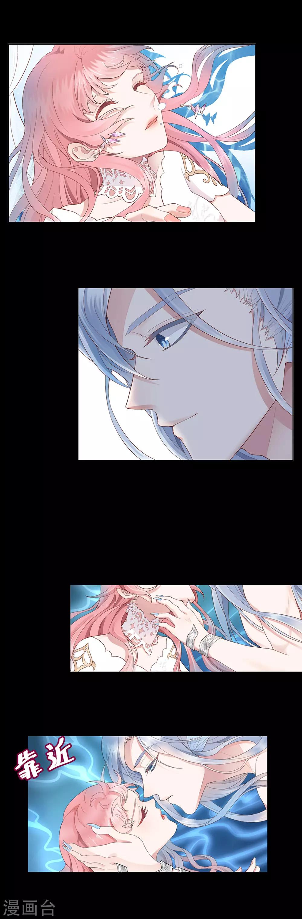 第3话 吉尼斯倒霉记录4