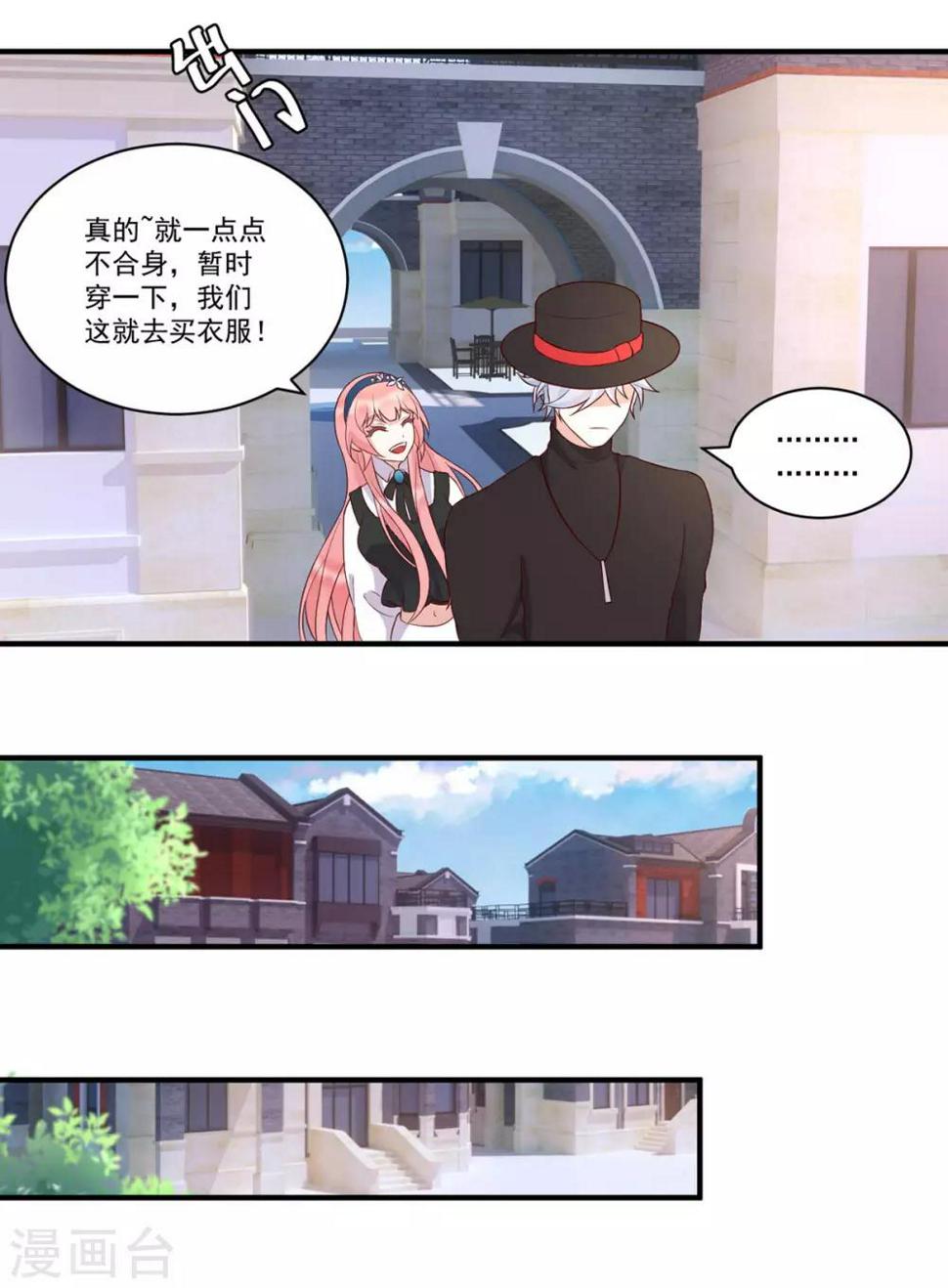第15话 抓到你了4