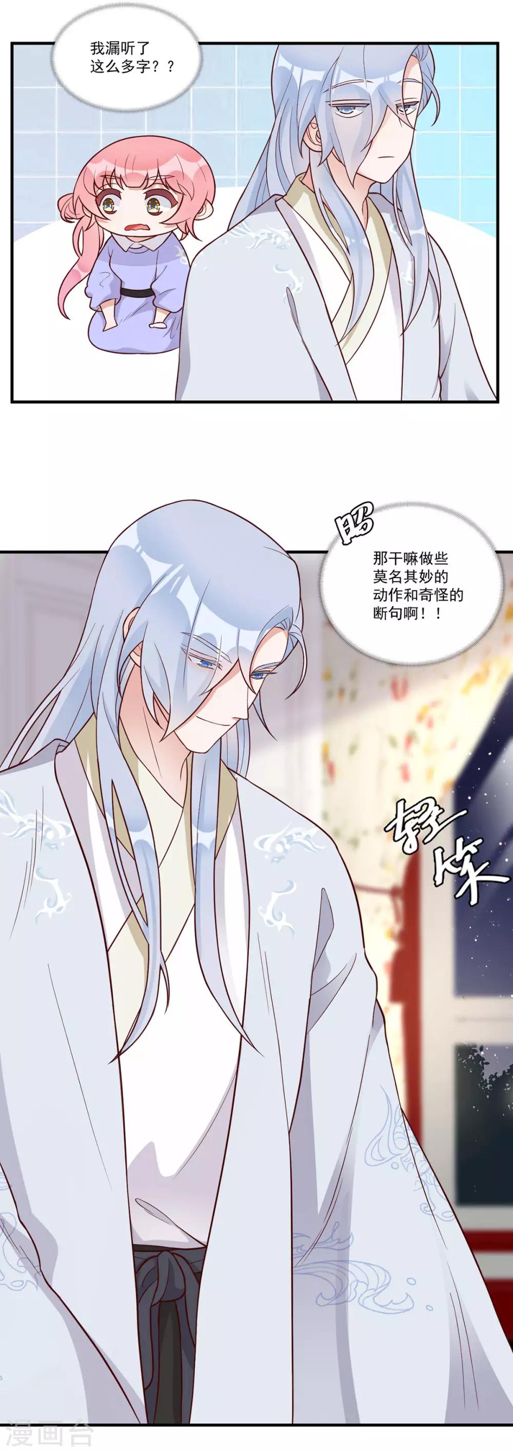 第12话 生活技能讲座5