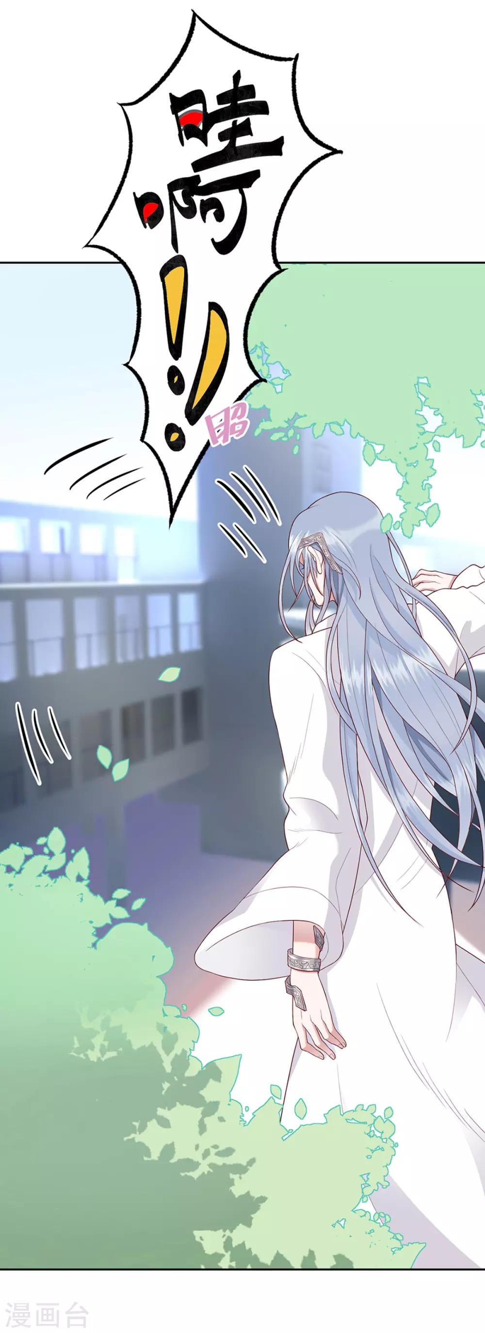 第3话 吉尼斯倒霉记录16