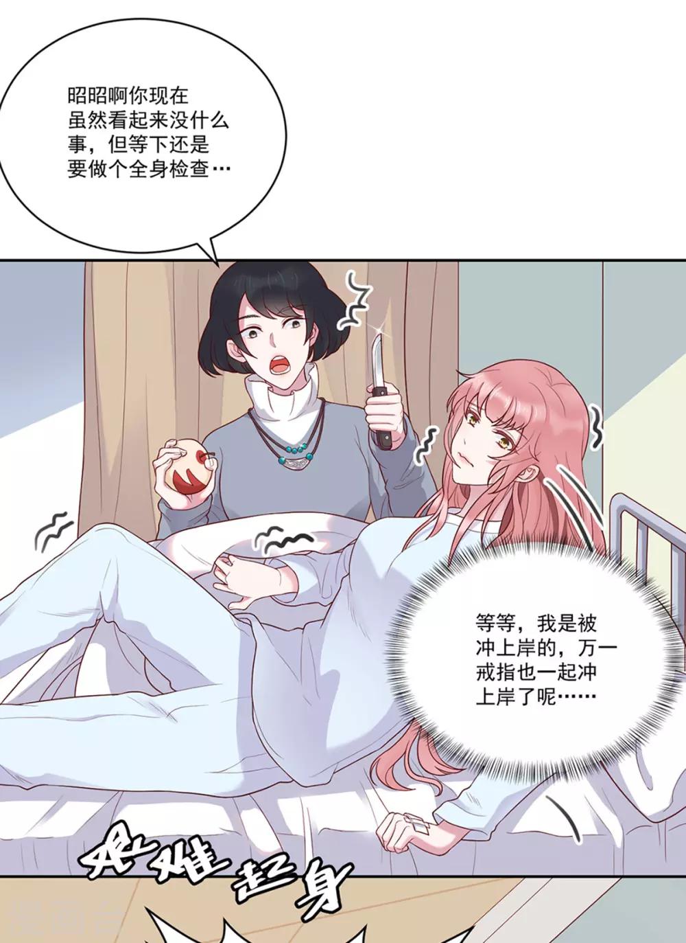 第3话 吉尼斯倒霉记录12