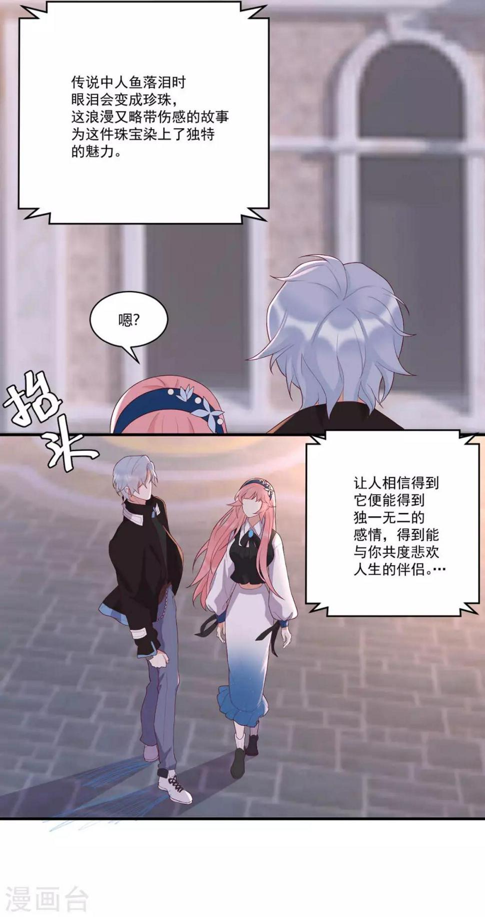 最终话 想看你哭10