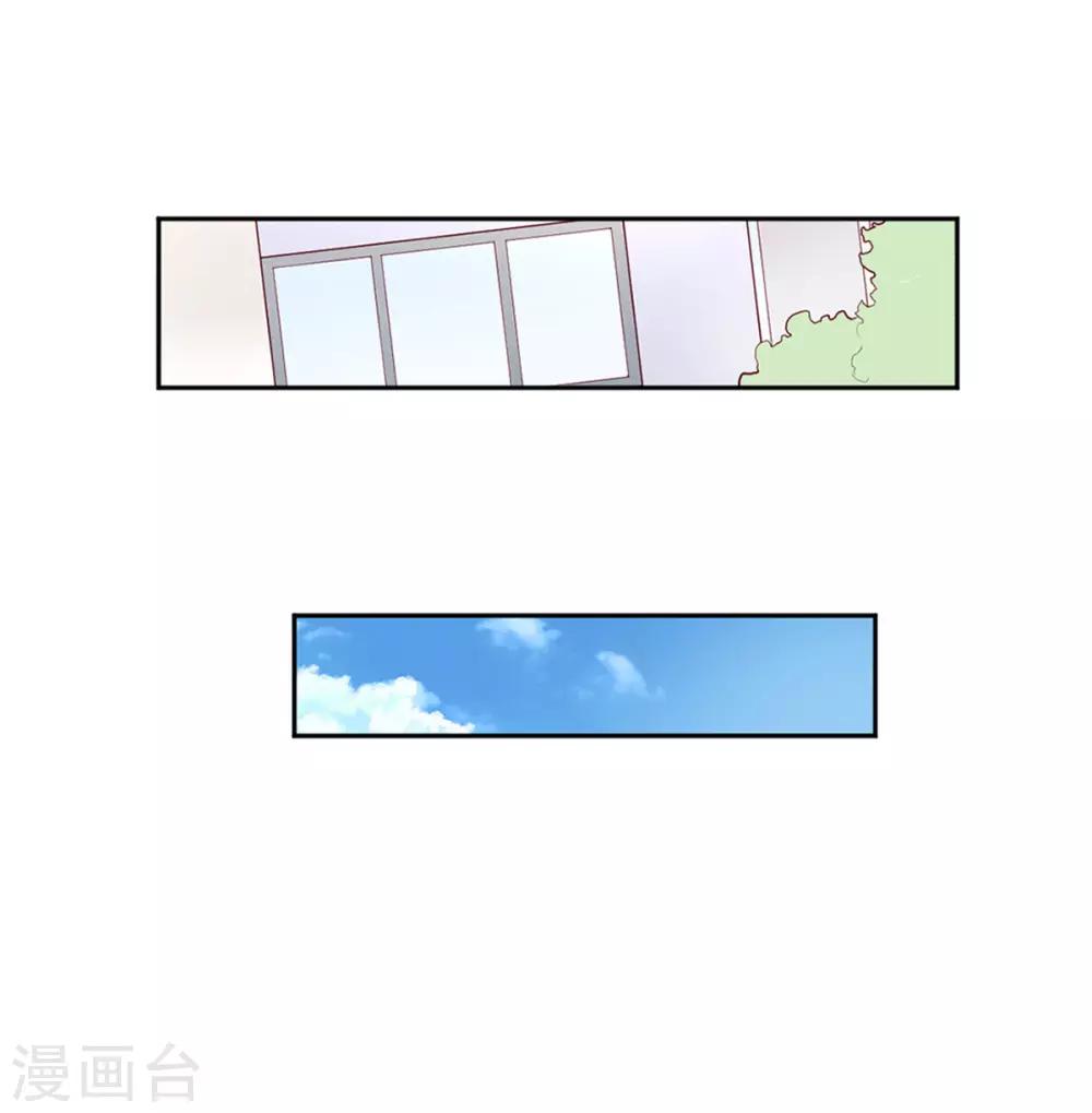 第3话 吉尼斯倒霉记录17