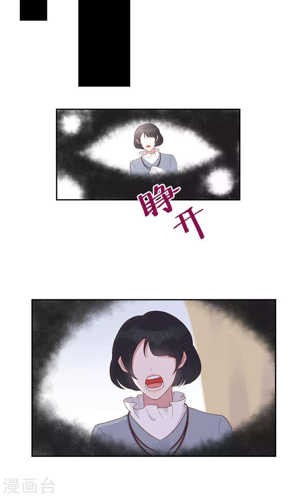 第3话 吉尼斯倒霉记录6