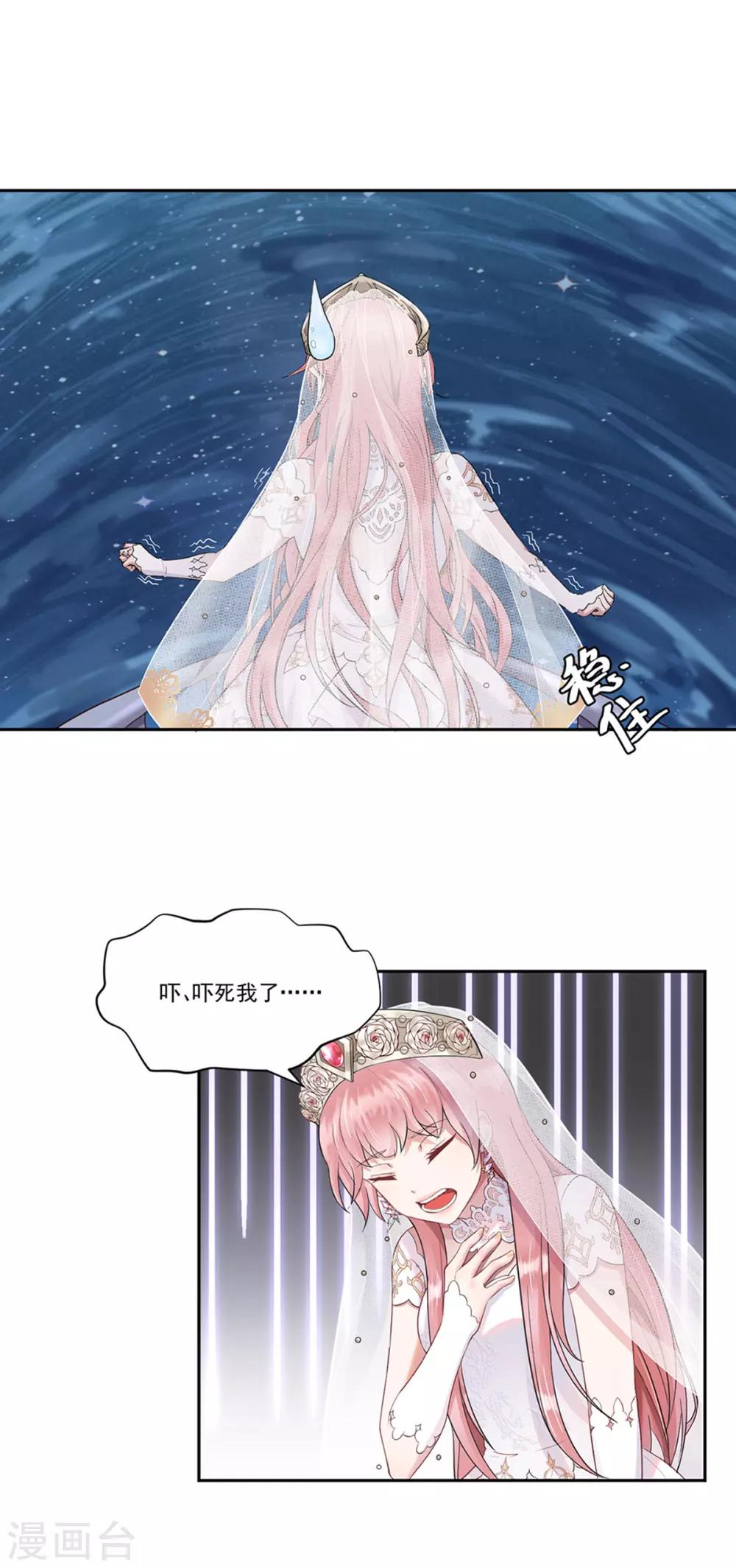 第2话 人间不值得！6