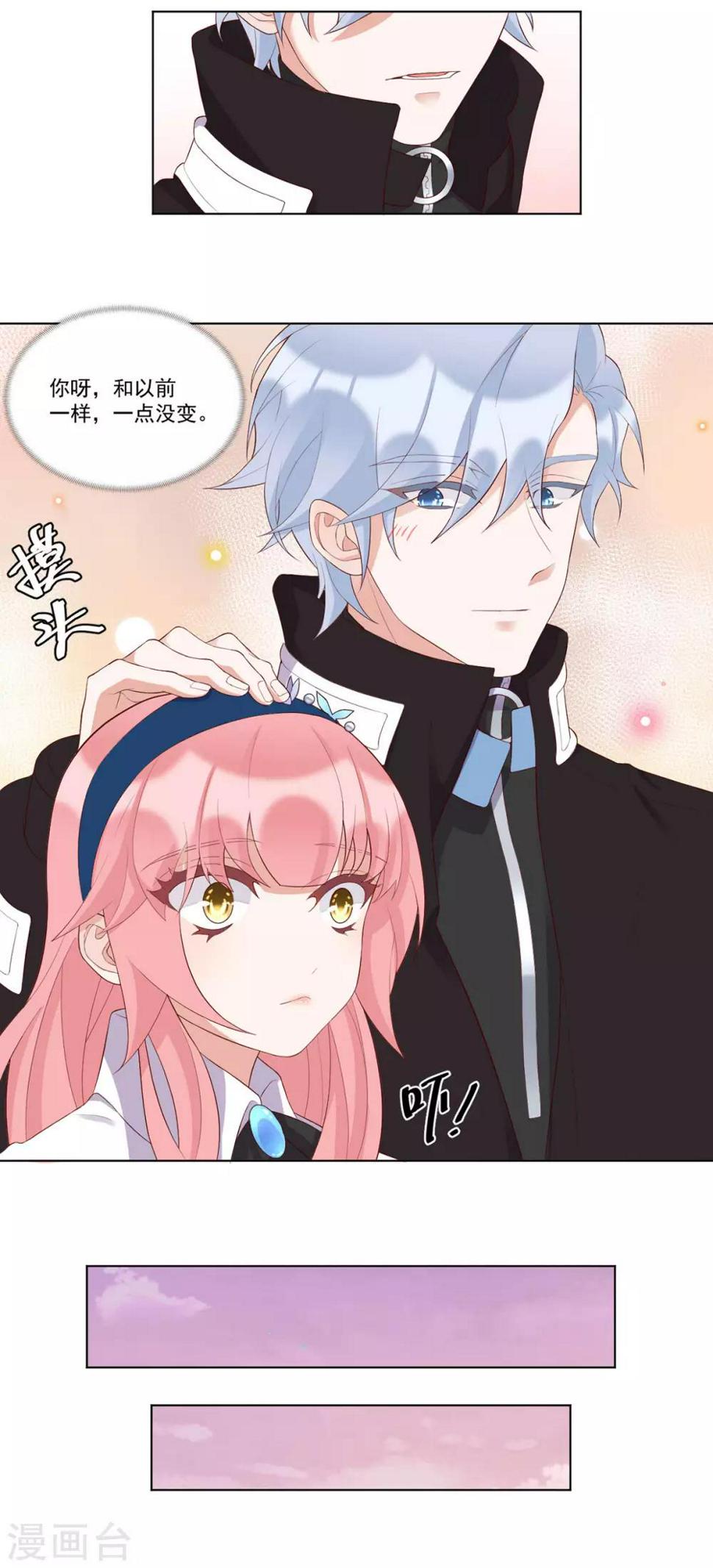 第15话 抓到你了22