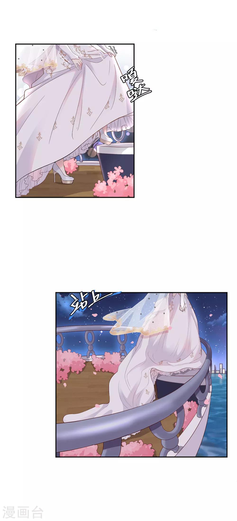 第2话 人间不值得！4