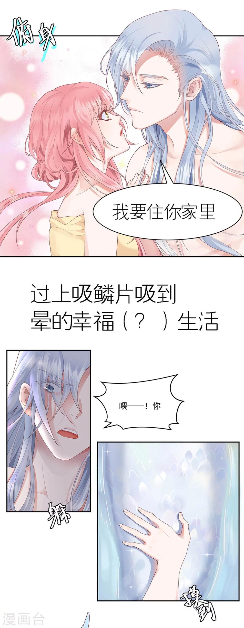 预告4