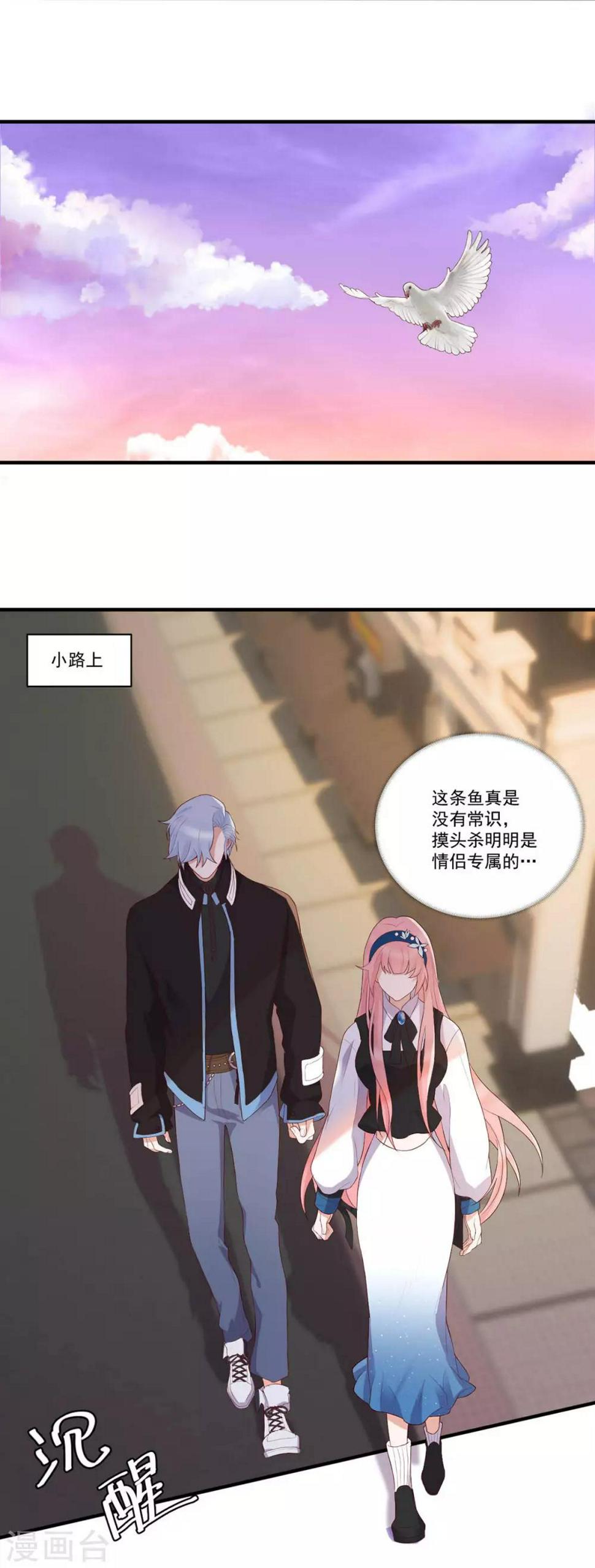 最终话 想看你哭2