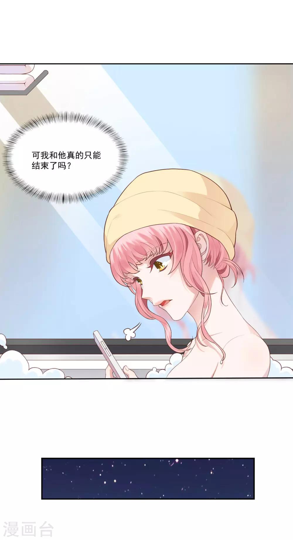 第4话 张大仙VS背后的男人6