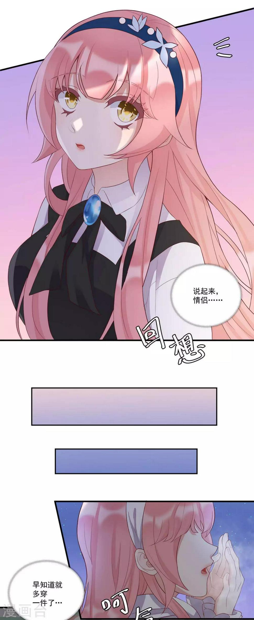 最终话 想看你哭3