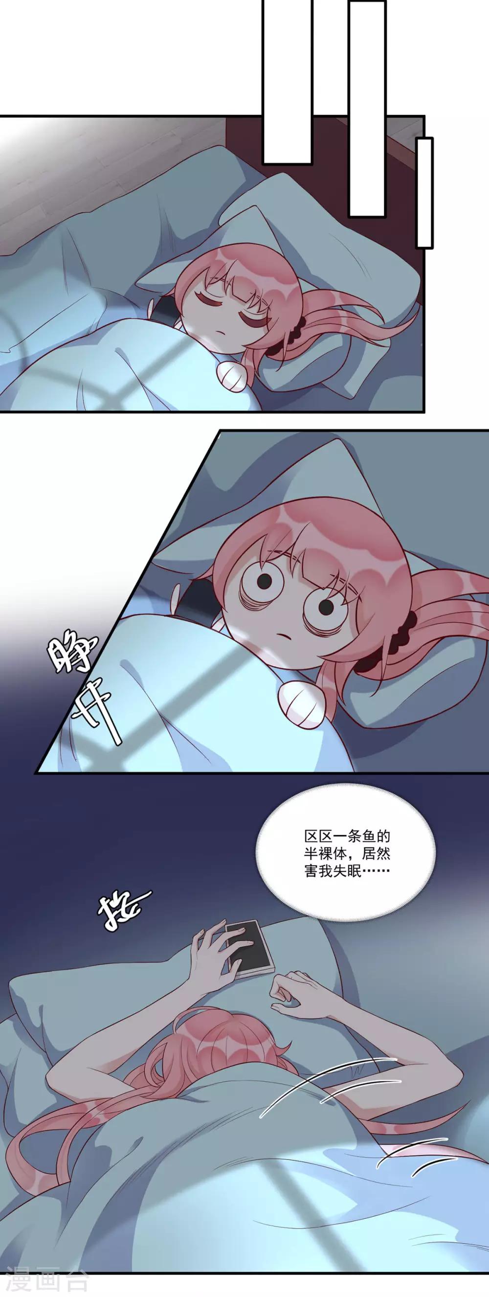第13话 其实也不坏15