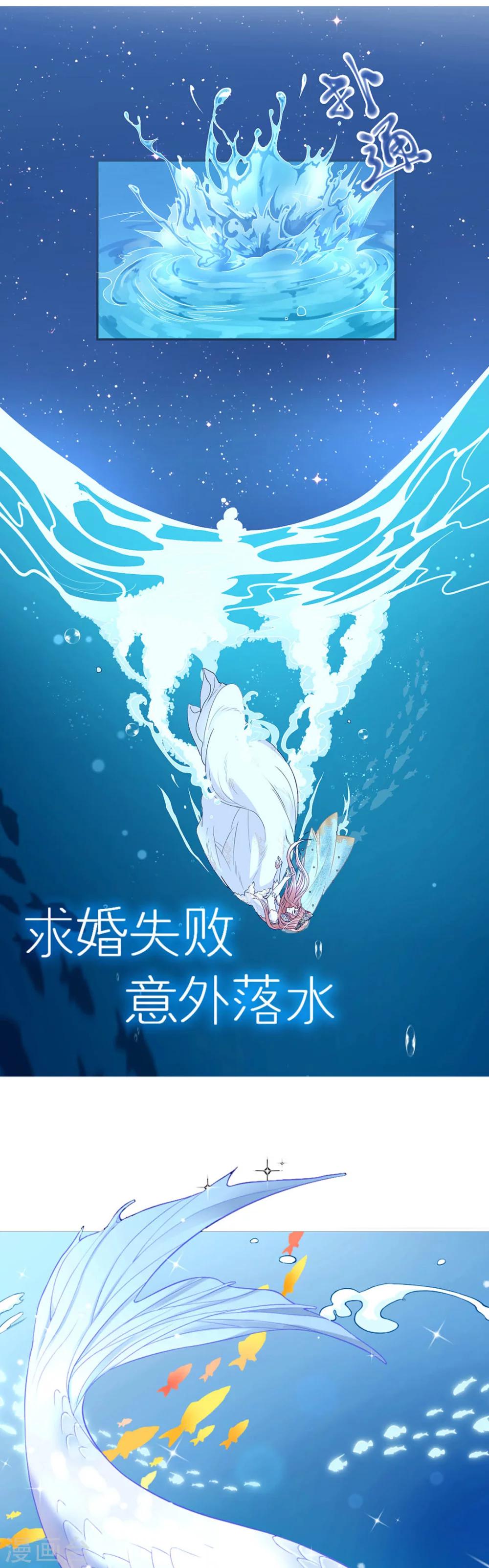 预告1