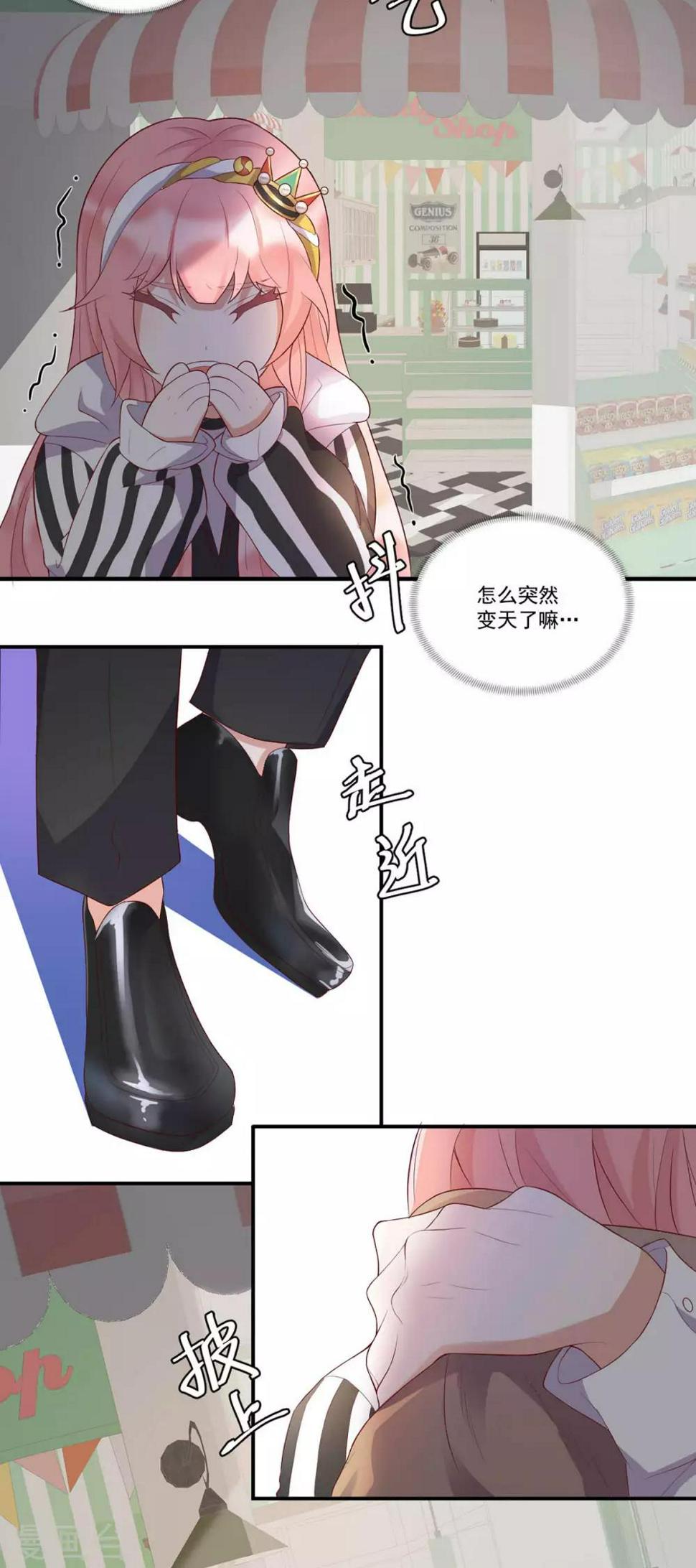 最终话 想看你哭4