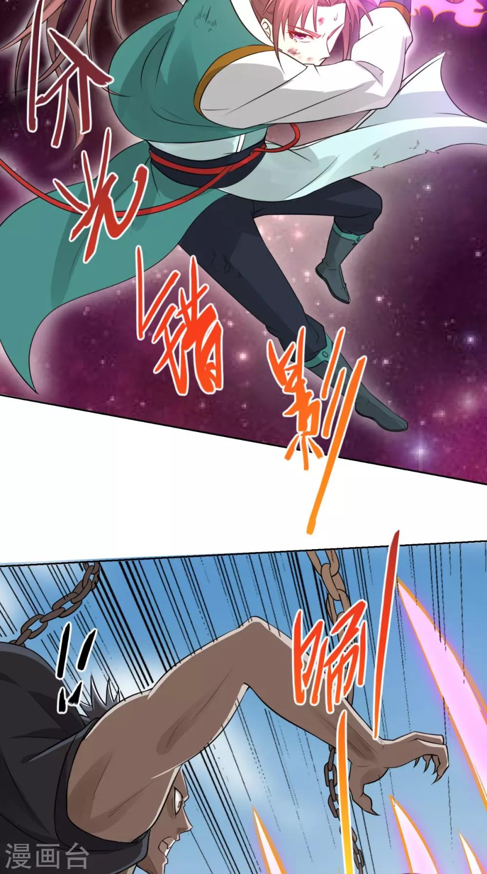 第15话 联手击敌22