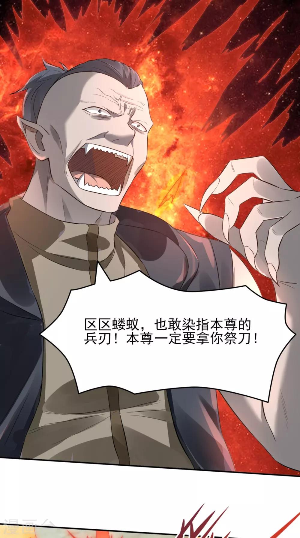 第14话 无法抵抗12