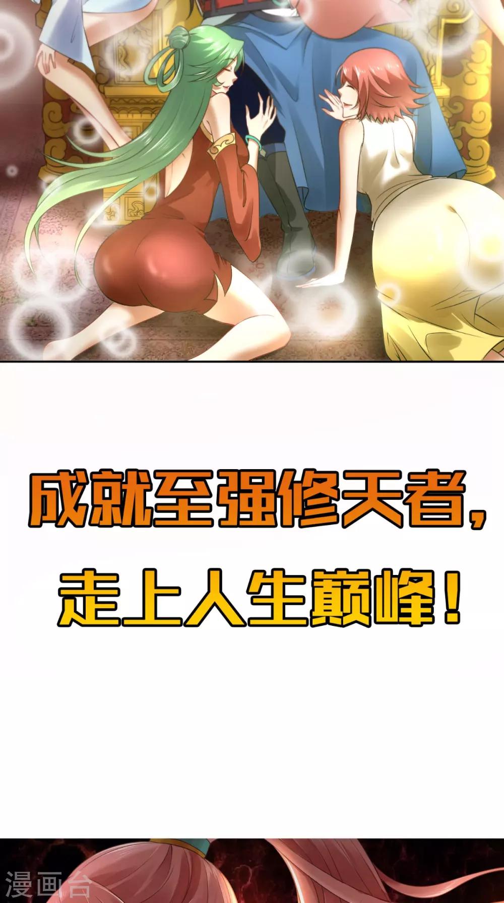 预告25