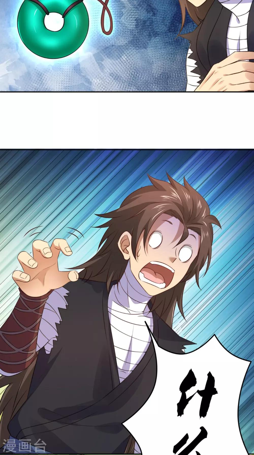 第5话 我要更强21