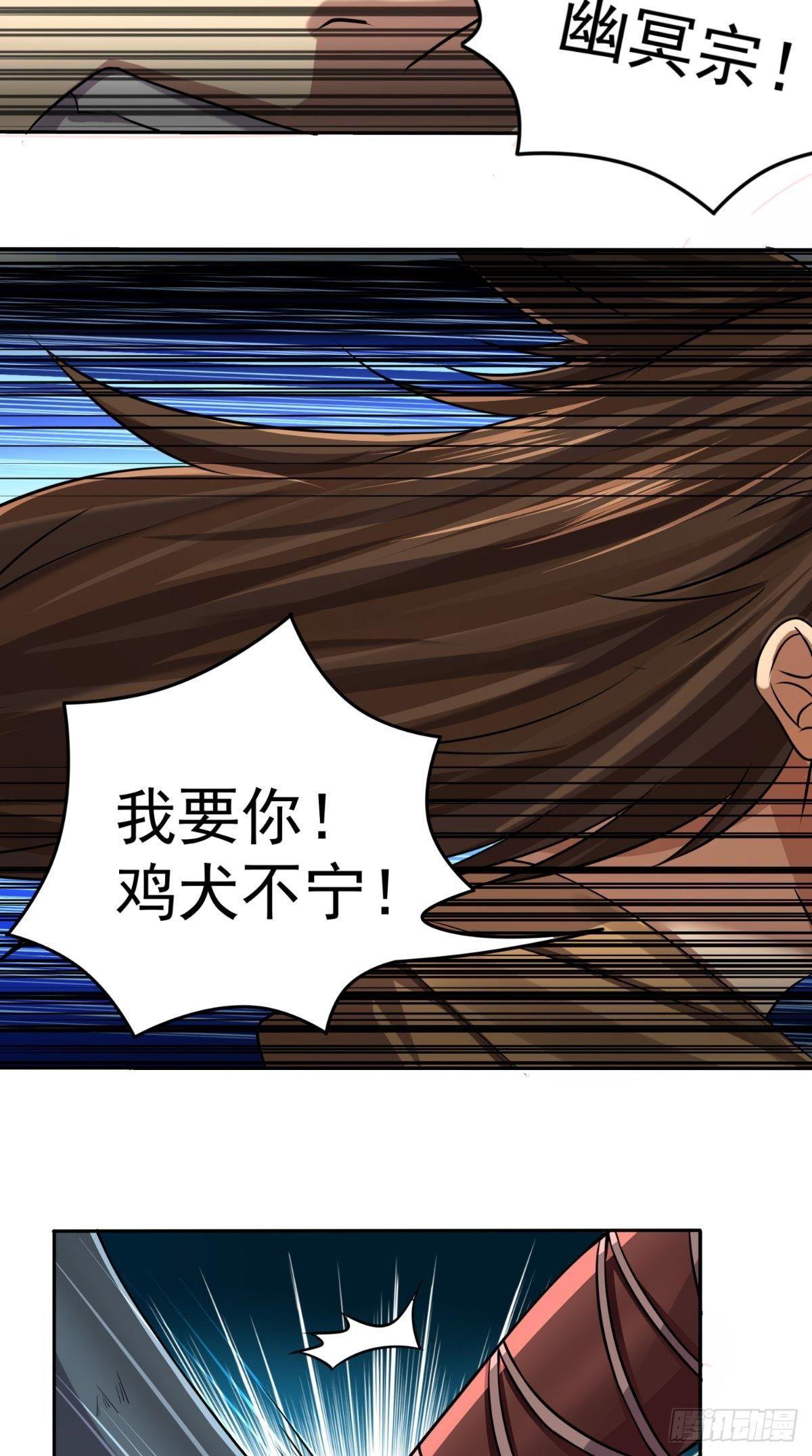 第18话 决定拜师28