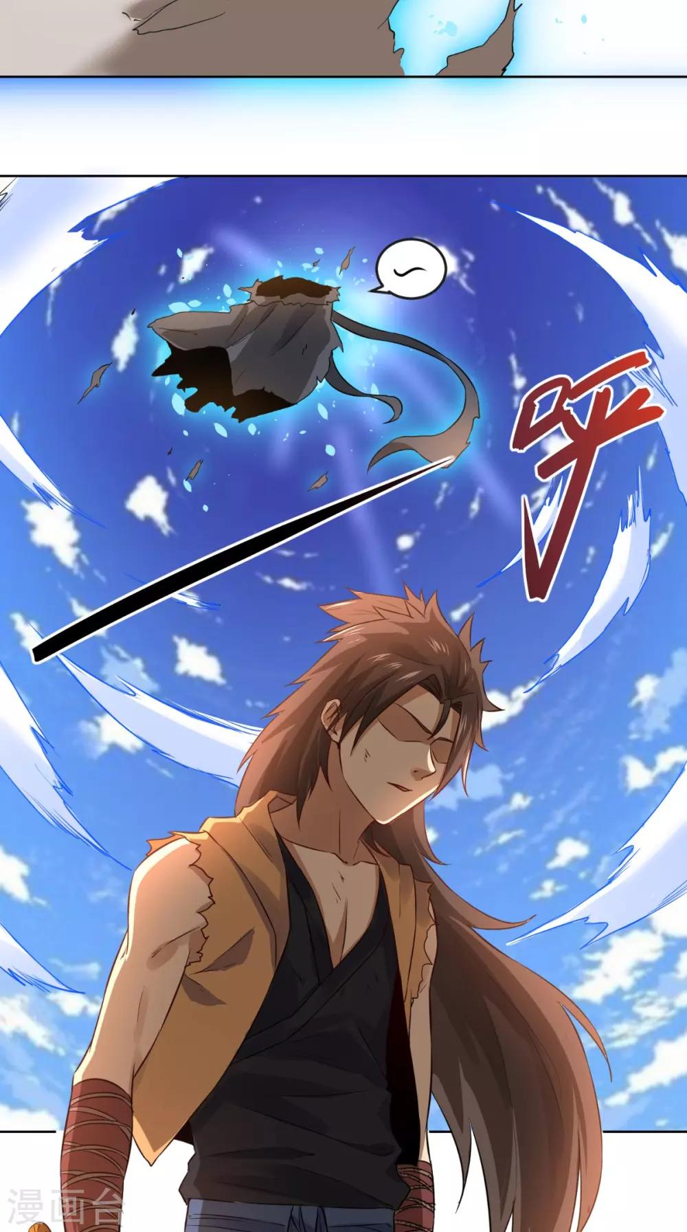 第17话 门派绝学10