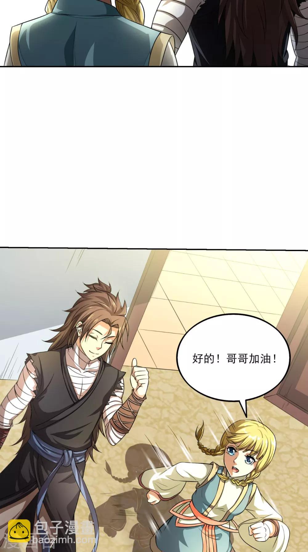 第4话 天地一指3