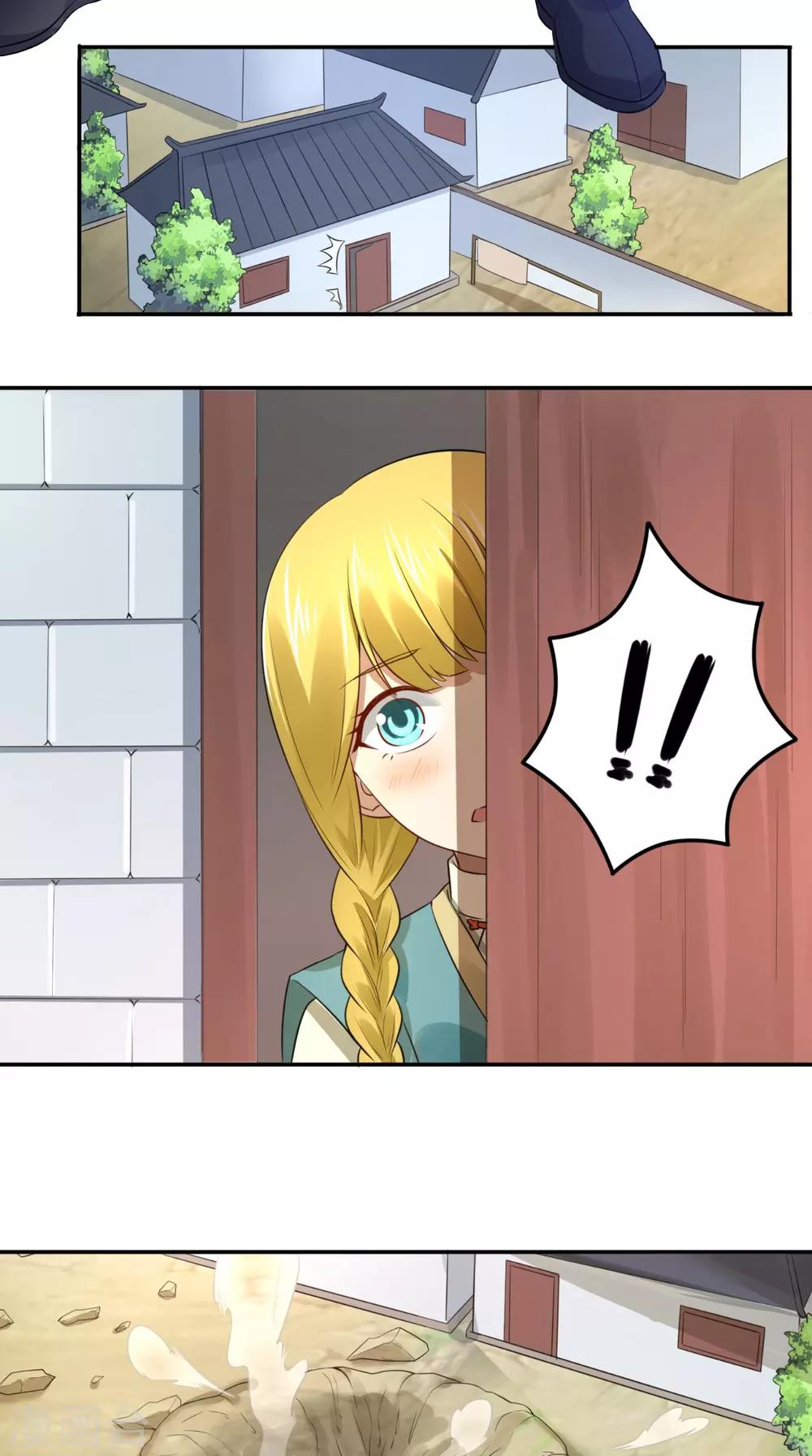 第5话 我要更强15