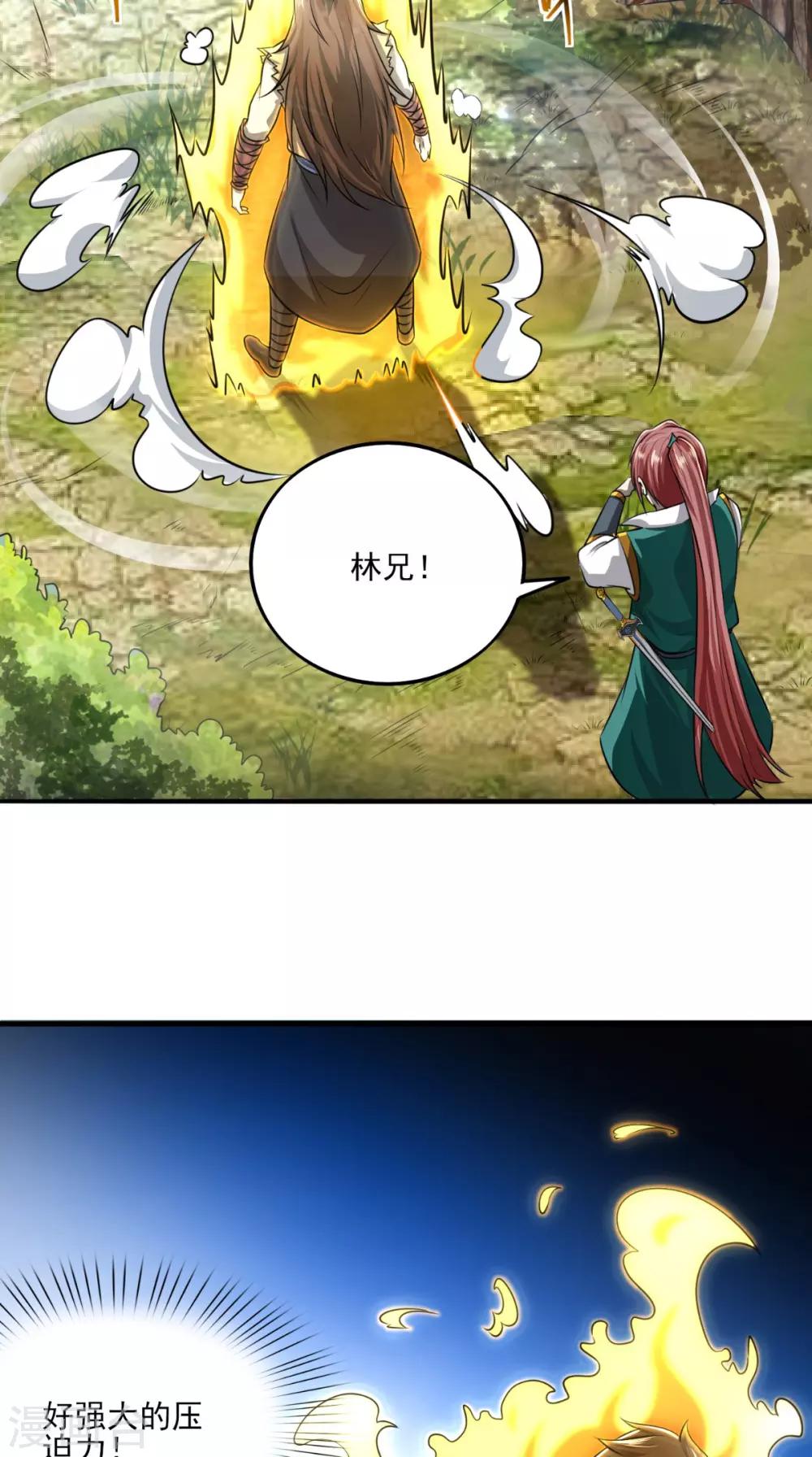 第9话 留他不得21